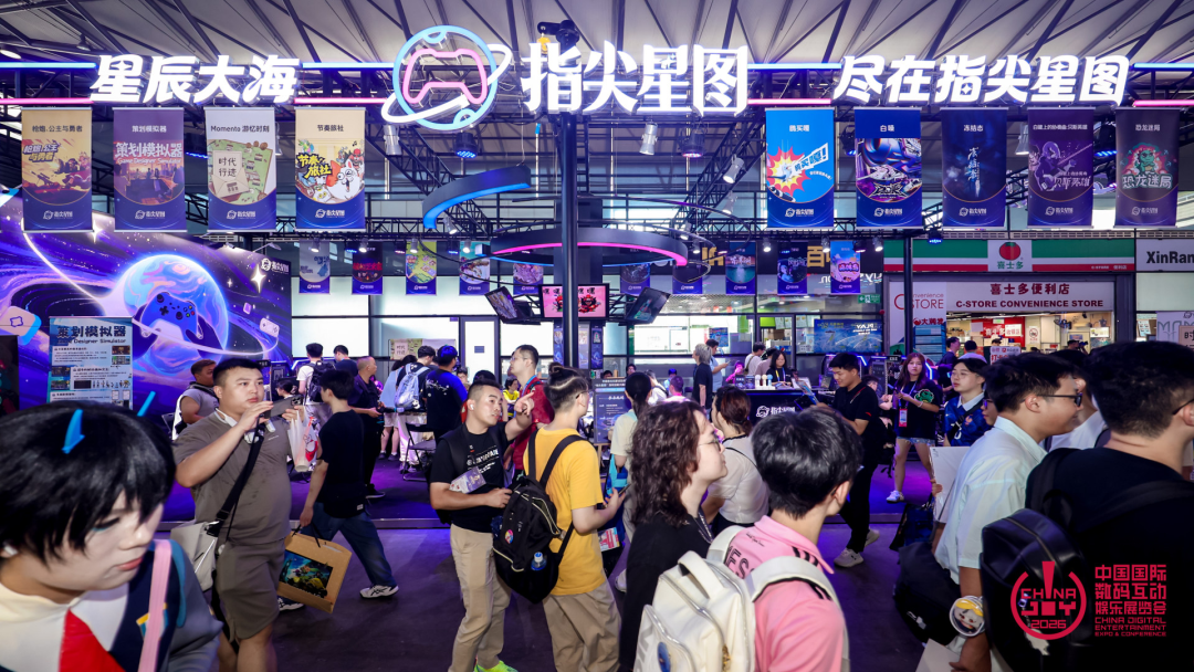 43.89万人次再创新高!第23届ChinaJoy圆满落幕:感谢有你,共赴这场“与AI同游”的盛夏之约 https://cms3.chinajoy.net/157/upload/resources/image/103623.png?token=Bearer eyJhbGciOiJIUzUxMiJ9.eyJpc3MiOiJlY2hpc2FuIiwic3ViIjoie1wiY2xpZW50XCI6XCJXRUJcIixcInR5cGVcIjpcIlVTRVJcIixcIm5hbWVcIjpcInVzZXIyX2FwaVwiLFwic2lnbmF0dXJlXCI6bnVsbCxcImV4cGlyZXNfaW5cIjoxODAwMDAwMH0iLCJpYXQiOjE3ODU4MzQ1ODEsImV4cCI6MTc4NTg1MjU4MX0.HoThmgOAUMt0EpWerAm8NYzl6DOy1GtDxDIOGVxXjea3HVMpGDIiP16BBotix2abTm3MiXT5hcOKdUHNC1Lp7g